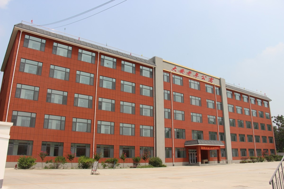 兗州區(qū)大安鎮敬老院改建項目工程